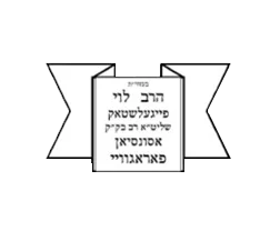 Kosher certification mark